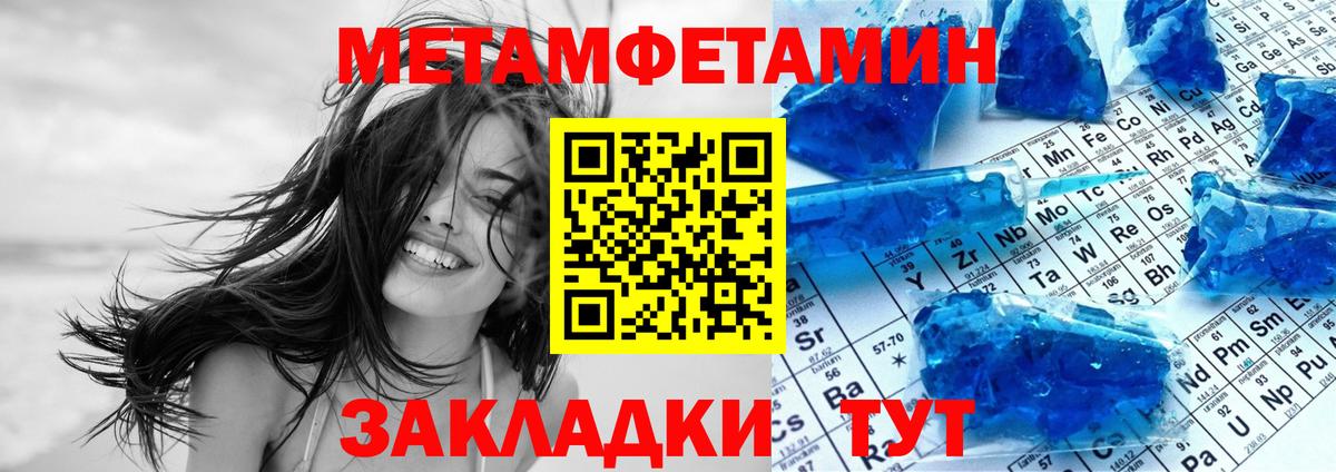 Сатка  Амфетамин  Вход с VPN  АМФ Premium 