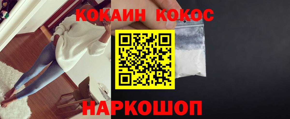Cocaine FishScale  Вход с VPN  Сатка 