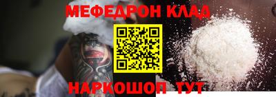 соль курить ск Нягань