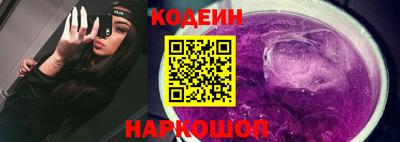 мяу мяу кристалл Обнинск
