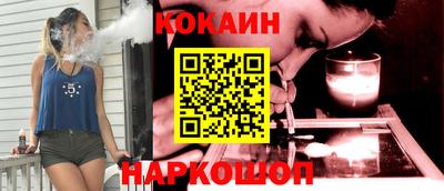 соль курить ск Нягань