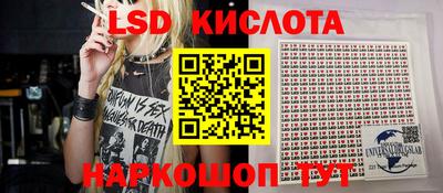 дурь Обь