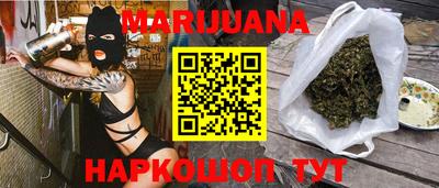 мяу мяу кристалл Обнинск