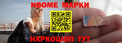 дурь Обь