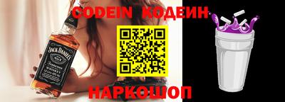 мяу мяу кристалл Обнинск