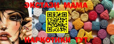 соль курить ск Нягань