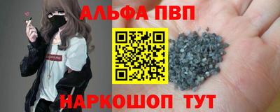 мяу мяу кристалл Обнинск