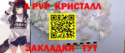 мяу мяу кристалл Обнинск