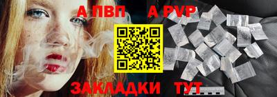 дурь Обь