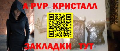 соль курить ск Нягань