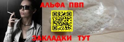мяу мяу кристалл Обнинск