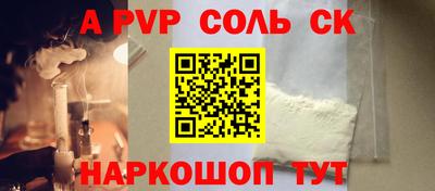 мяу мяу кристалл Обнинск