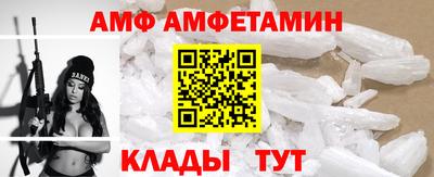 сатива Новодвинск