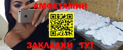 мяу мяу кристалл Обнинск