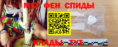 мяу мяу кристалл Обнинск