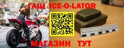 мяу мяу кристалл Обнинск