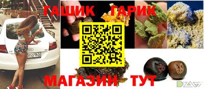 кокаин премиум Новозыбков