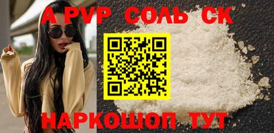 соль курить ск Нягань