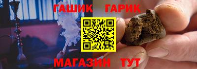 прущие крисы Новокубанск