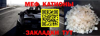 прущие крисы Новокубанск