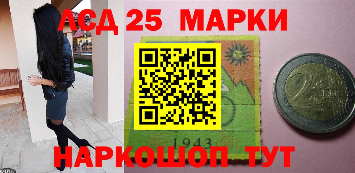 ЛСД экстази  ЛСД экстази ecstasy  Вход с VPN  Сатка  LSD-25 экстази ecstasy 