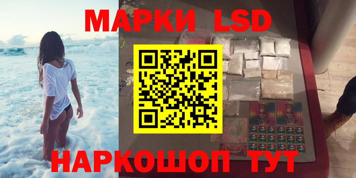 LSD-25 экстази кислота Сатка
