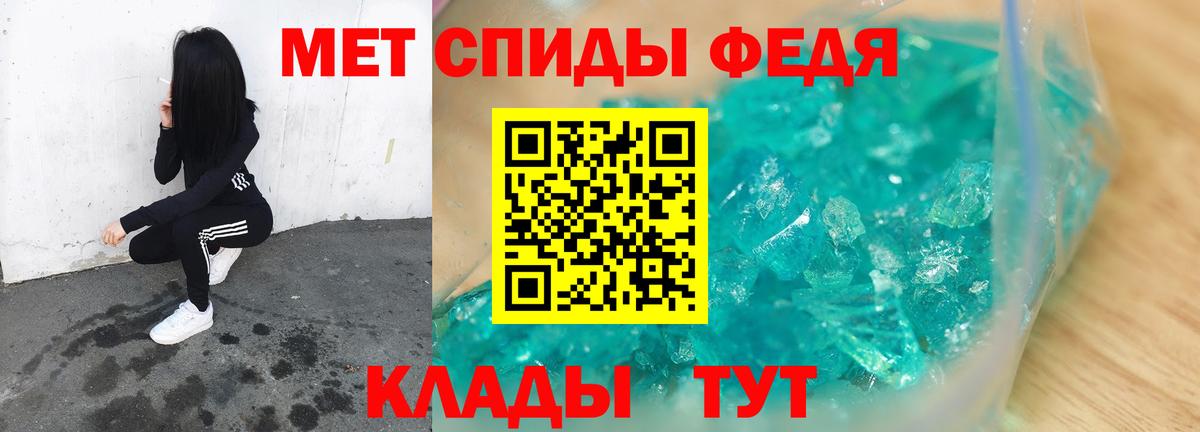 Сатка  МЕТАМФЕТАМИН винт  Вход с VPN 